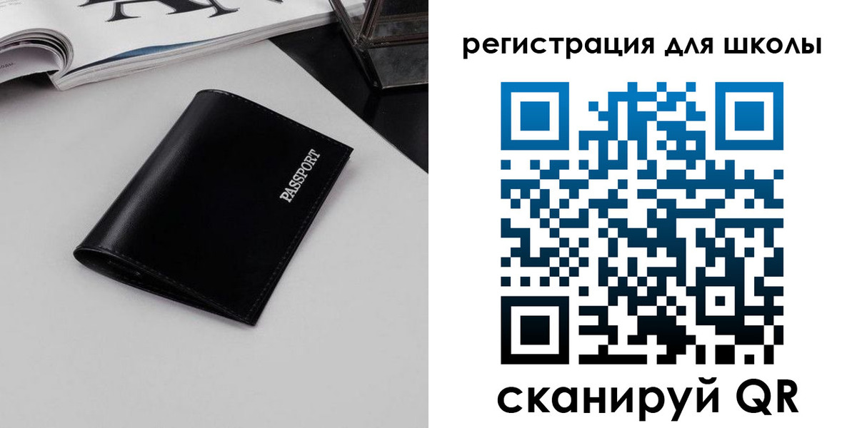 прописка паспорт в Хотьково