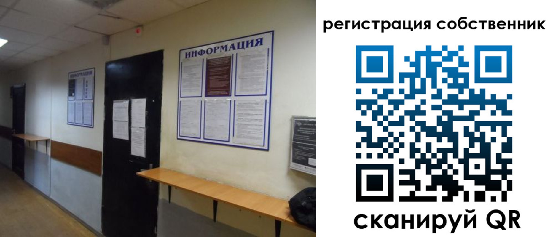 временная регистрация госуслуги в Хотьково
